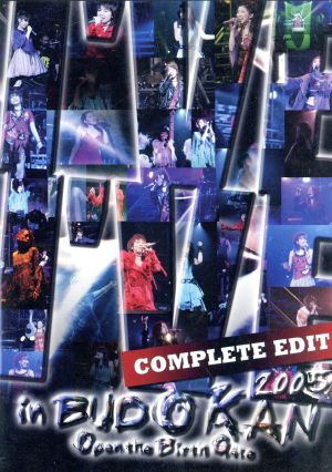 I've in BUDOKAN 2005～COMPLETE EDIT～