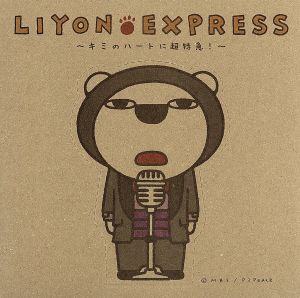 LIYON EXPRESS VOL.1