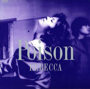 POISON(紙ジャケット仕様)