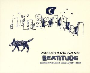 BEATITUDE-Collected Poems and Vision 1985-2003 motoharu sano(DVD付)