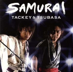 SAMURAI(初回限定盤B)(DVD付)