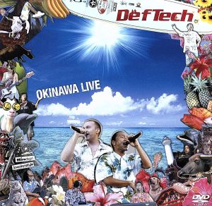 Def Tech OKINAWA LIVE-DVD