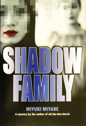 Shadow Family英文版 R.P.G.