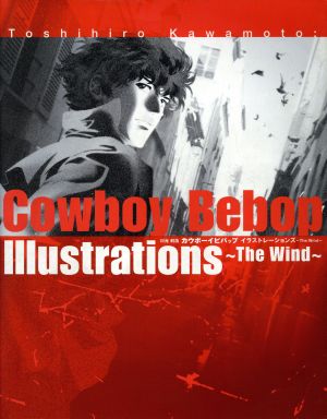 Toshihiro Kawamoto:Cowboy Bebop Illustrations The Wind 中古本 