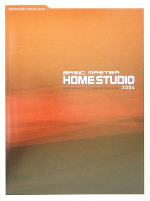 BASIC MASTER HOME STUDIO(2004) cakewalk official book cakewalk Official Book