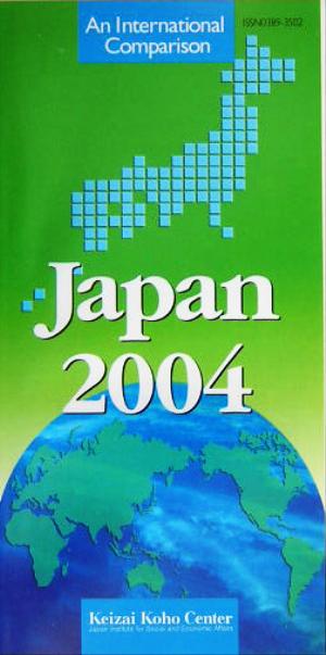 Japan(2004) 国際比較統計集