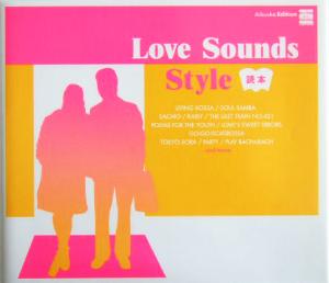 Love Sounds Style読本