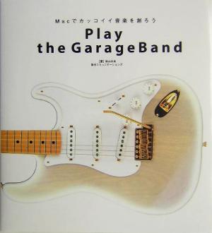 Play the GarageBandMacでカッコイイ音楽を創ろう