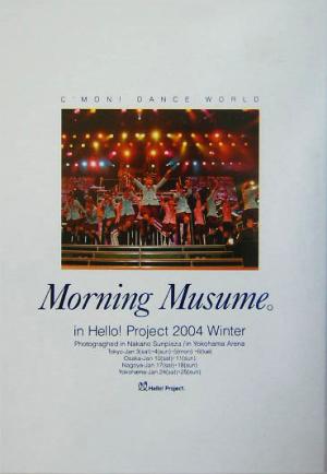 Morning Musume。 in Hello！ Project 2004 Winter