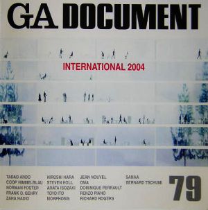 GA DOCUMENT(79) 世界の建築 INTERNATIONAL 2004