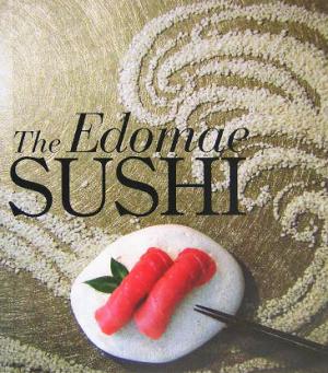 THE EDOMAESUSHI ガイドを越えた生活マニュアル