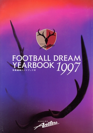 FOOTBALL DREAM YEARBOOK(1997)別冊観戦ハンドブック付