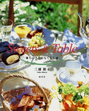 Sweets&Tableちいさなおもてなし