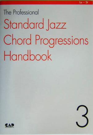ザ・プロフェッショナル スタンダード・ジャズ・コード進行ハンドブック(3)ザ・プロフェッショナル
