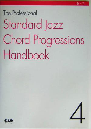 ザ・プロフェッショナル スタンダード・ジャズ・コード進行ハンドブック(4)ザ・プロフェッショナル