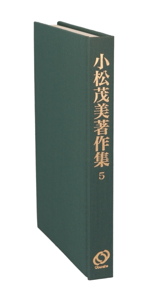 平等院鳳凰堂色紙形の研究(2) 平等院鳳凰堂色紙形の研究 小松茂美著作集5