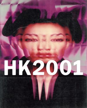 HK2001