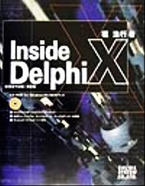 Inside DelphiX