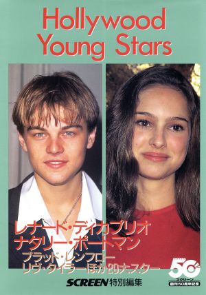 Hollywood Young Stars