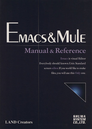 Emacs & MuleManual & Reference