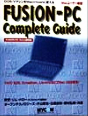 FUSION-PC Complete GuideDOS/VマシンをMacintoshに変える