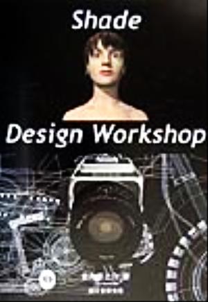 Shade Design Workshop