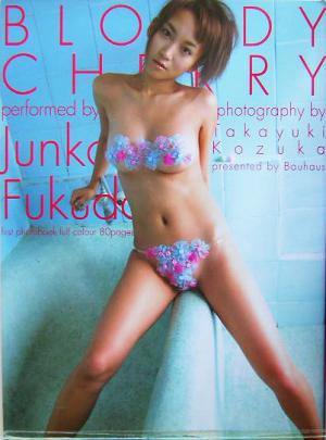 Bloody Cherry 福田淳子写真集