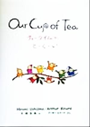 Our Cup of Teaティータイムがと・く・い