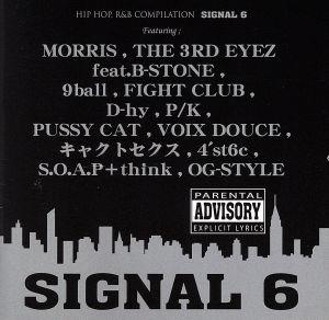 SIGNAL.6