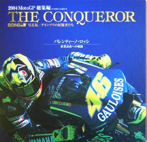 2004MotoGP総集編 THE CONQUEROR写真集/グランプリの征服者たち バレンティーノ・ロッシ-偉業達成への軌跡