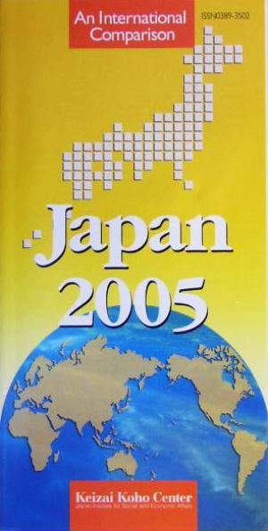 Japan(2005) 英文版 国際比較統計集