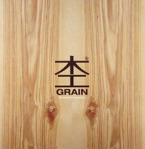 杢 GRAIN