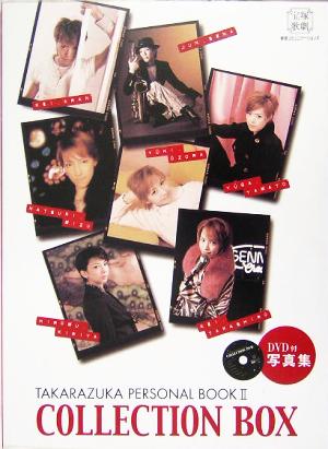 TAKARAZUKA personal bookⅡ COLLECTION BOX タカラヅカMOOK