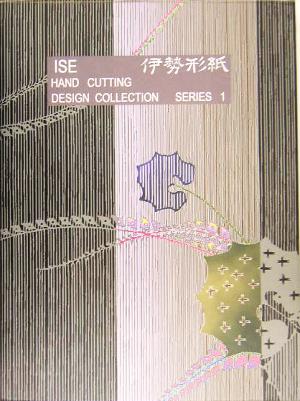 ISE HAND CUTTING DESIGN COLLECTION 伊勢形紙(SERIES 1)