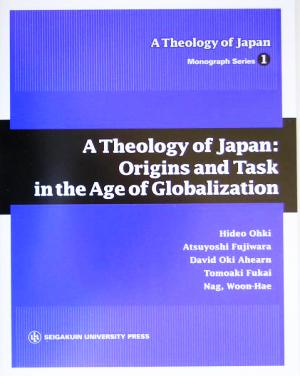 A Theology of Japan(1)A Theology of Japan:Origins and Task in the Age of Globalization