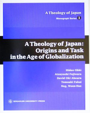 A Theology of Japan(1) A Theology of Japan:Origins and Task in the Age of Globalization