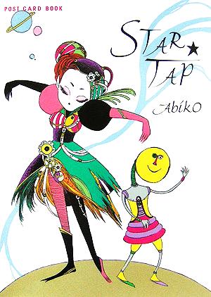 STAR★TAP 新風舎文庫POST CARD BOOK