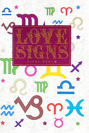 LOVE SIGNS