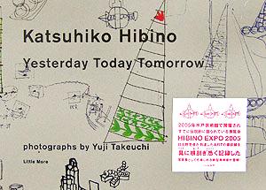 Katsuhiko Hibino Yesterday Today Tomorrow