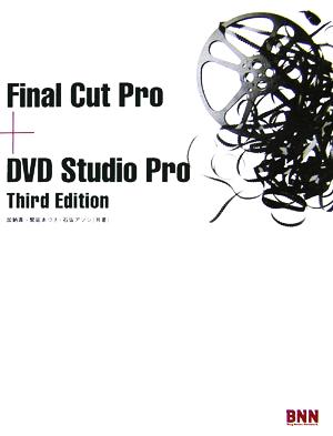 Final Cut Pro + DVD Studio Pro Third Edition