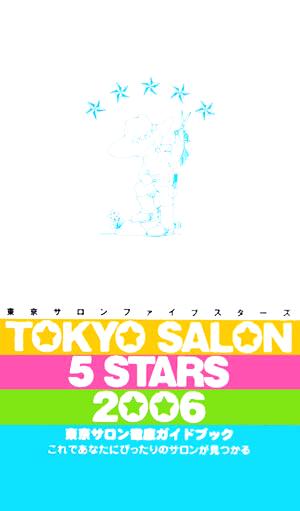 TOKYO SALON 5 STARS(2006)