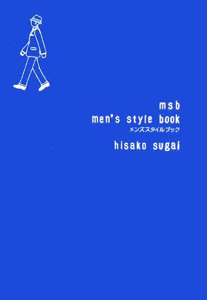 men's style book