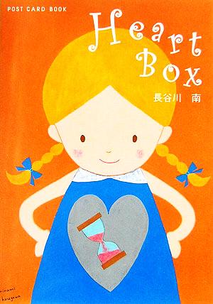 Heart BOX新風舎文庫POST CARD BOOK