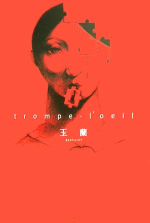 trompe-l'oeil