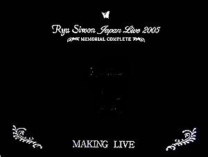 リュ・シウォン写真集Ryu Siwon Japan LIve 2005「MAKING」「LIVE」