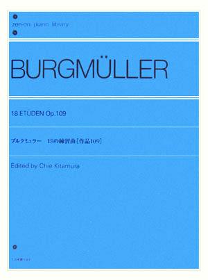 ブルクミュラー18の練習曲「作品109」