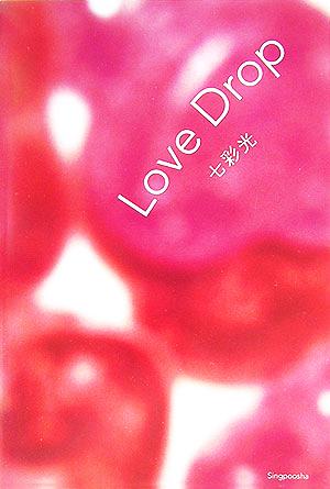 Love Drop