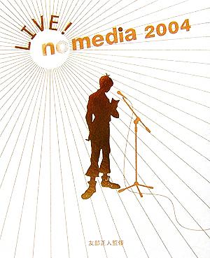 LIVE！no media 2004