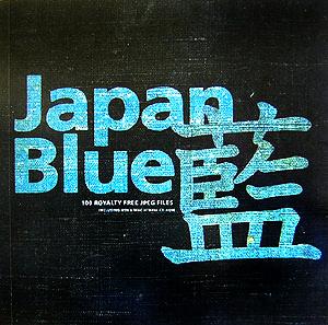 藍 Japan Blue