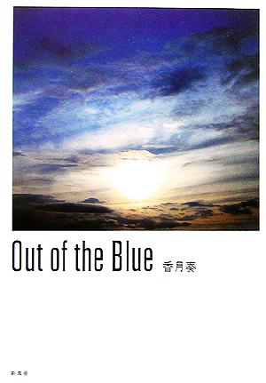 Out of the Blue